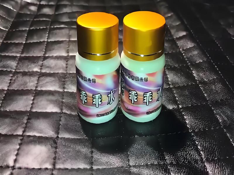 女士专用红蜘蛛7095-06型号